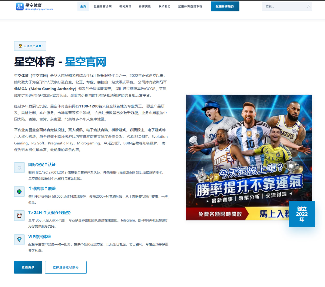预期进球xG与口径差异：足球数据口径对赛果与阵容影响解读