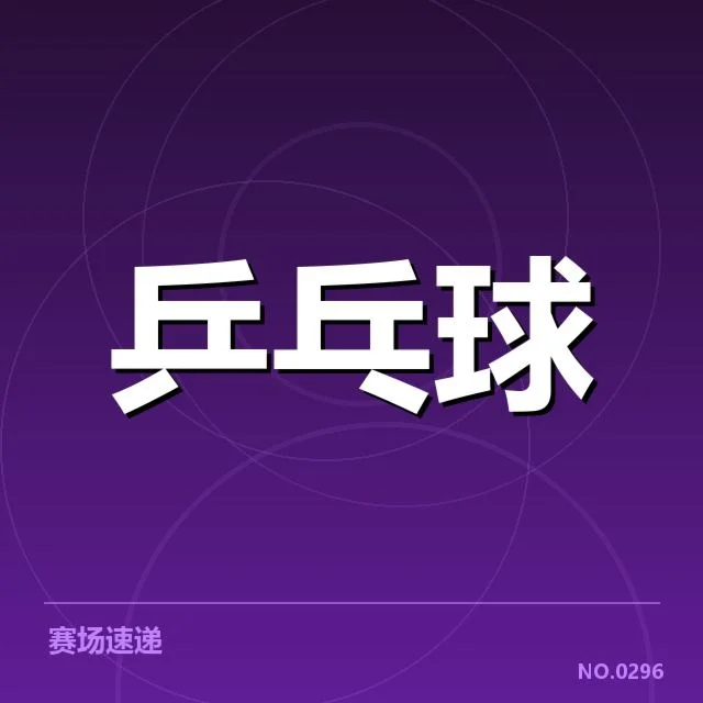 已公布的器材使用数据概览